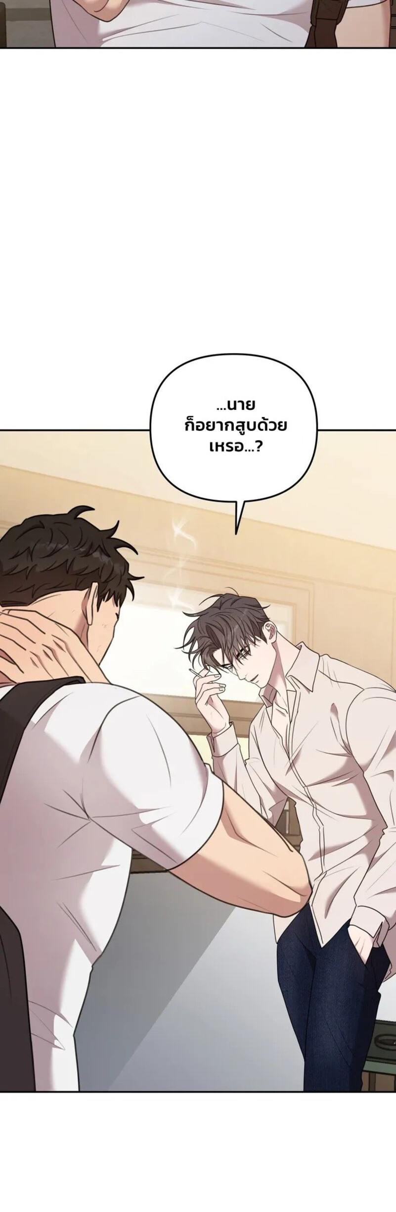 Black and Grey EP 6